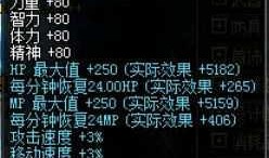 地下城最新联动爆料公告,揭秘最新联动爆料，神秘势力即将降临！